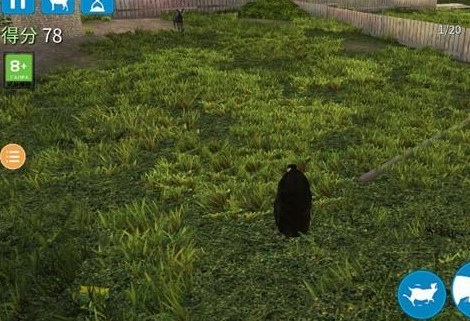 模拟山羊年度版