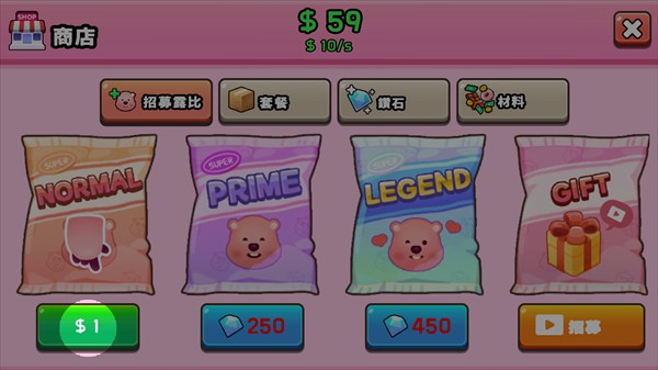 露比工厂免广告