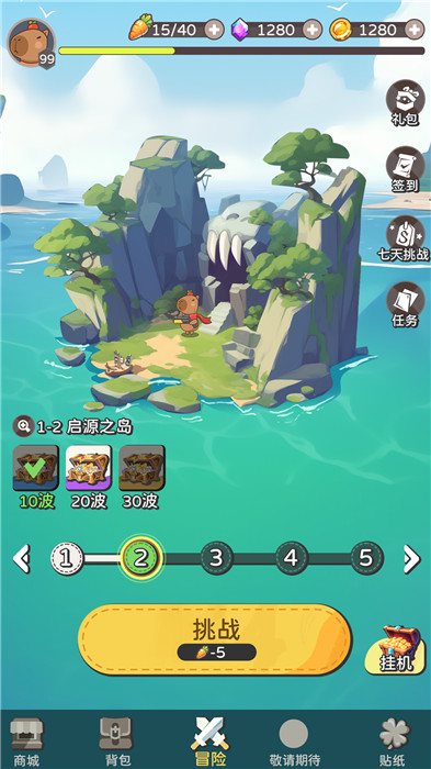 卡皮巴拉砰无广告版