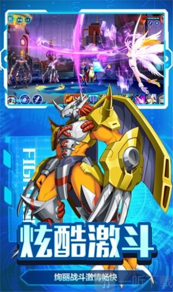 数码宝贝最后的进化