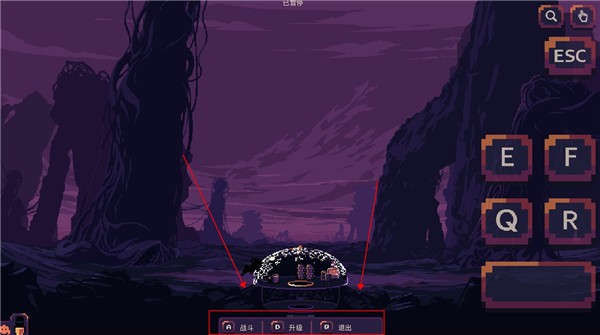 穹顶守护者手游