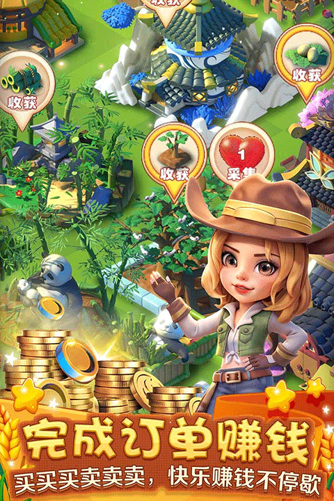繁盛农场手机版
