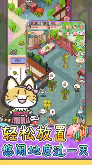 动物病友会丹药配方