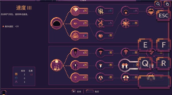 穹顶守护者手游