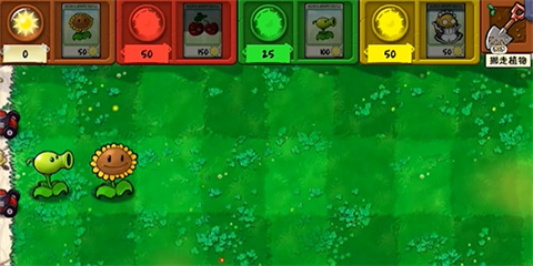 植物大战僵尸威化版手游