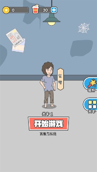 霸道总裁成长记免广告