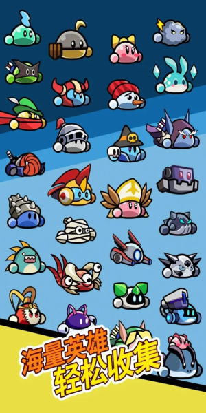 史莱姆联盟免广告