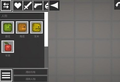 甜瓜游乐场playmods最新版本