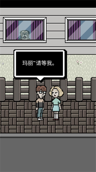 我变成了狗2汉化版