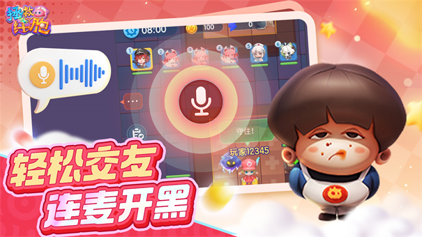 拯救细胞测试服