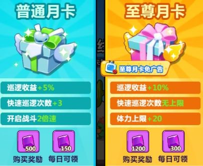 勇敢者历险记最新版