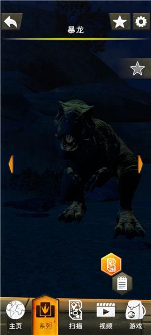 侏罗纪世界真相最新版