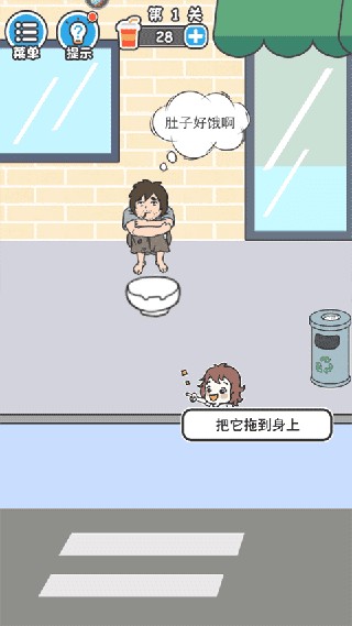 霸道总裁成长记免广告