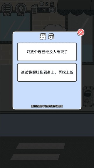 霸道总裁成长记免广告