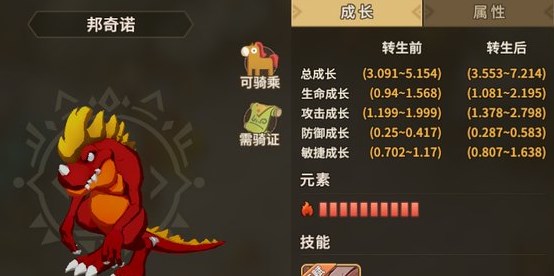 石器时代最新版