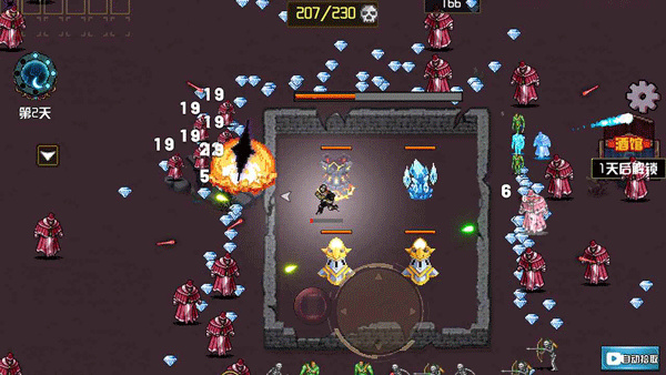 地下城进化版免广告