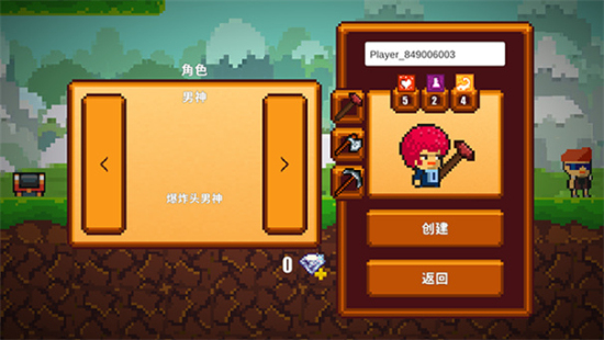 像素生存者2内置mod