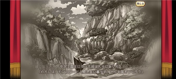 梅露可物语愈术士与铃之旋律