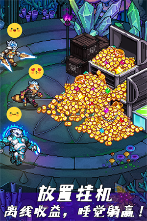 像素战神手机版