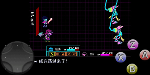 三角符文汉化版自带摇杆