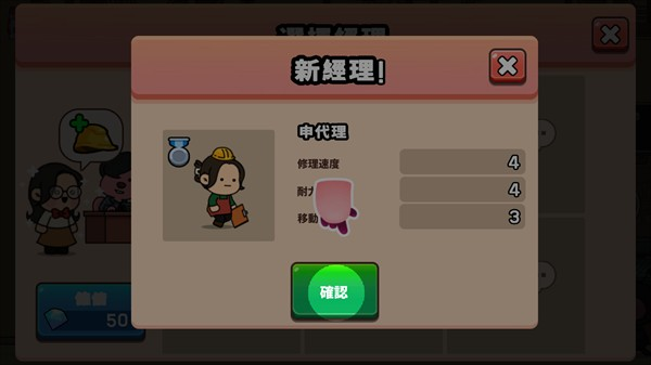 露比工厂免广告