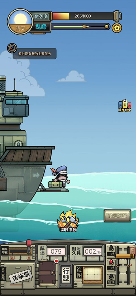 钓鱼佬净化海洋最新版