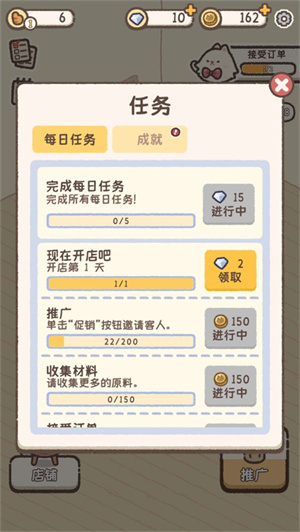 喵喵甜品店无广告