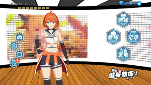 我的健身教练2最新版本