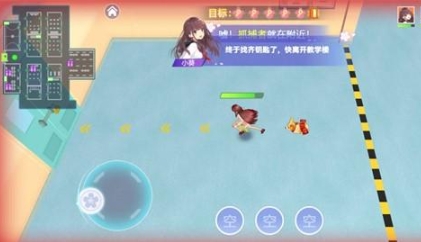 樱花校园躲猫猫