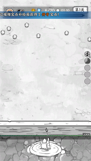 国王指意单机离线版