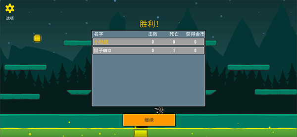 隐匿之战手机版