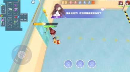 樱花校园躲猫猫