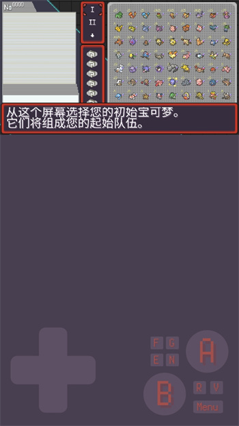 宝可梦肉鸽最新版