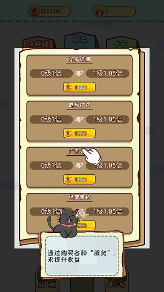 灵魂杂货铺手机版