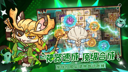 勇敢者历险记最新版