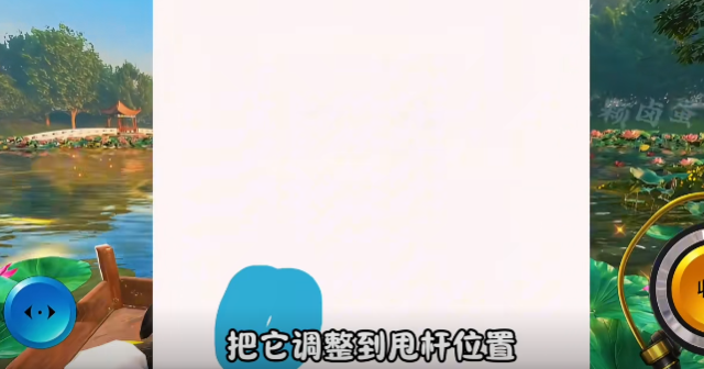 欢乐钓鱼大师内置陀螺仪