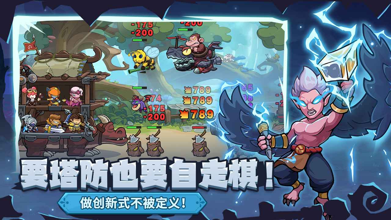 萌萌大作战免广告