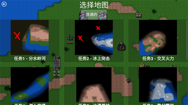 铁锈战争外国模组