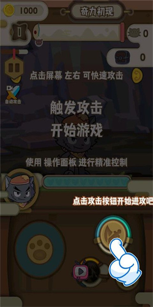 喜羊羊与灰太狼奇幻之旅免广告