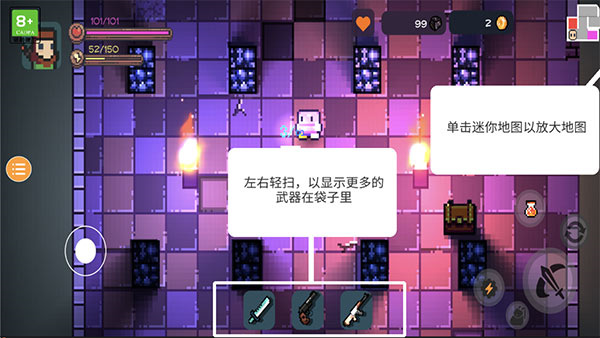 挺进地牢安卓版