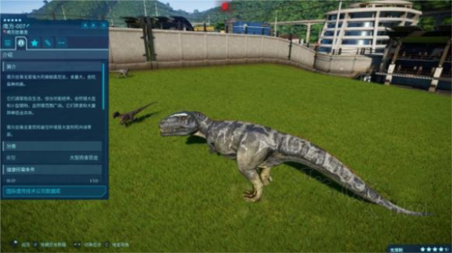 侏罗纪世界进化2中文版