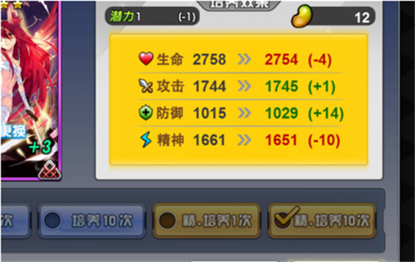 人气动漫大乱斗0.1折