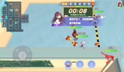 樱花校园躲猫猫