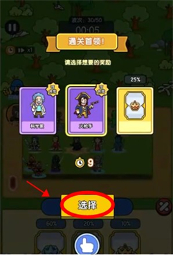 超幸运塔防手游