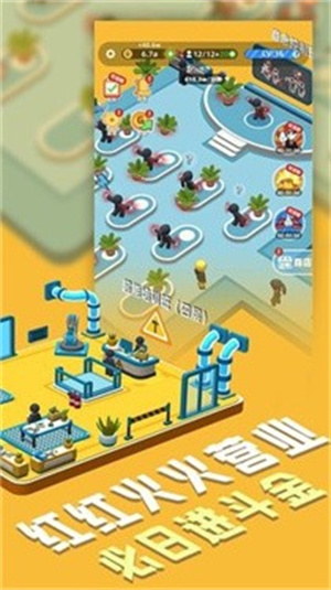 超能培训班无广告版