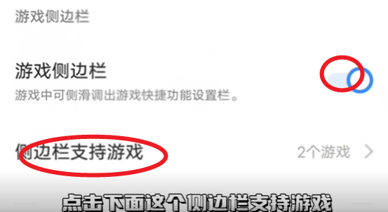 欢乐钓鱼大师内置陀螺仪