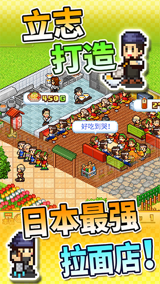 开罗拉面店旧版