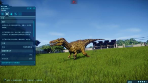 侏罗纪世界进化2中文版