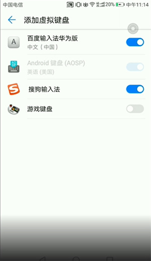三角符文汉化版自带摇杆