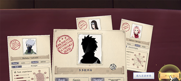 火影忍者巅峰对决安卓版